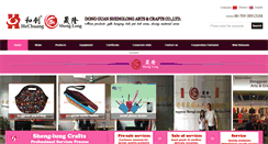 Desktop Screenshot of hclanyard.com