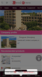 Mobile Screenshot of hclanyard.com